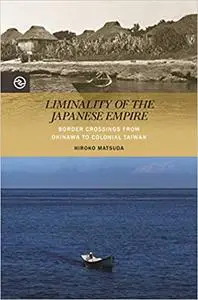 Liminality of the Japanese Empire: Border Crossings from Okinawa to Colonial Taiwan