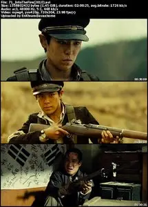 71: Into the Fire (2010)