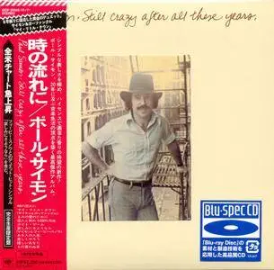 Paul Simon - Still Crazy After All These Years (1975) [Sony Music Japan, SICP-20345] Repost