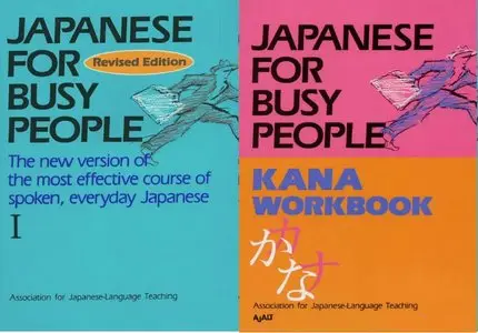 Japanese for Busy People 1 - Full Set