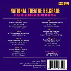 National Theatre Belgrade: Seven Great Russian Operas from 1955 - Mussorgsky: Khovanshchina / Chowanschtschina (2019)