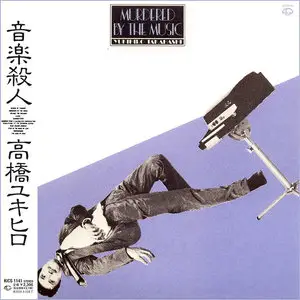 Yukihiro Takahashi - Early Albums Collection 1980-1983 (4CD) Remastered 2005-2007