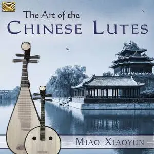Xiaoyun Miao - The Art of the Chinese Lute (1998/2017)