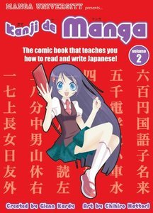Kanji De Manga, Volume 2 (Repost)