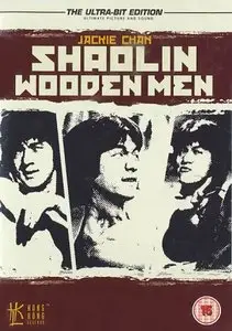 Shaolin Wooden Men/Shao Lin mu ren xiang (1976)