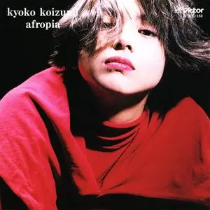 Kyoko Koizumi - Collection (1983-2003)