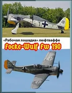 Photoalbum - Focke-Wulf Fw 190