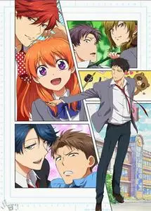 Gekkan Shoujo Nozaki-kun (2014)