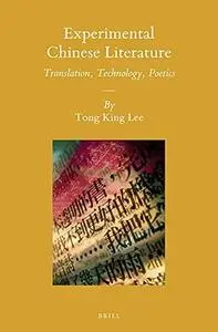 Experimental Chinese Literature: Translation, Technology, Poetics