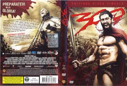 300 (2007)