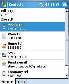 Steelsoft SmartCall
