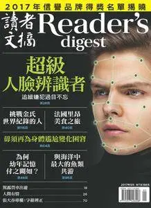 Reader's Digest 讀者文摘中文版 - 五月 2017
