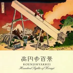Koenjihyakkei - 4 Studio Albums (1994-2005)