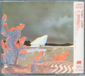 Yes - Drama (1980) {1990, Japan 1st Press}