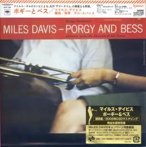 Miles Davis - Porgy and Bess (1958) {2006 DSD Japan Mini LP Edition Analog Collection SICP 1205}
