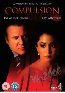 Compulsion (2008)