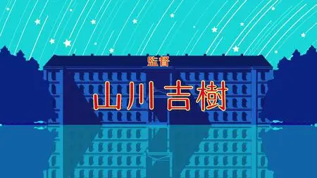 Shinigami Bocchan To Kuro Maid - S02E08v2 (WEB 1080p HEVC AAC
