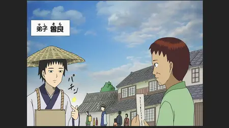 Gag Manga Biyori S05E10 The Narrow Road to Oku The Last Spurt