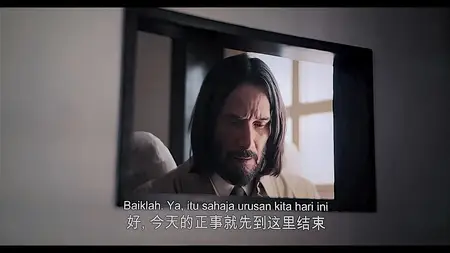 Good Fortune (2025)