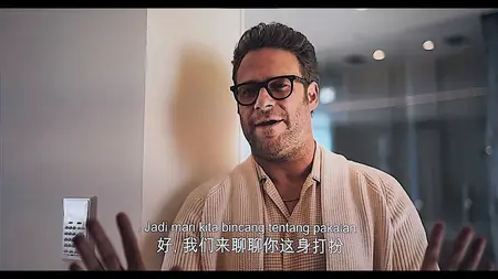 Good Fortune (2025)