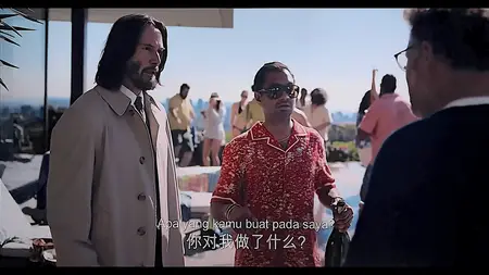Good Fortune (2025)