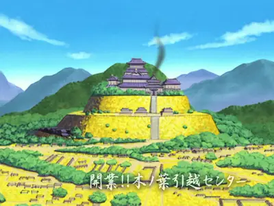 Naruto (2002 S05E08