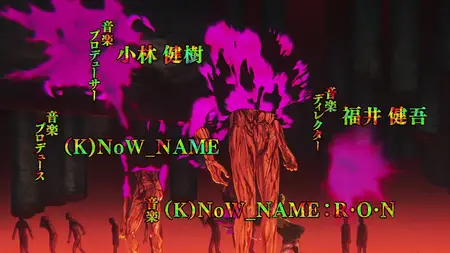 Dorohedoro Season 2 - 02