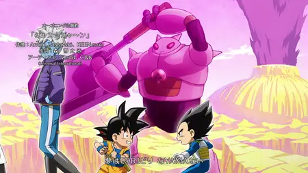 Dragon Ball Daima S01E05 Panzy