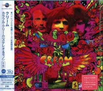Cream - Disraeli Gears (1967) {2018, Japanese MQA-CD x UHQCD, Limited Edition, Remastered}
