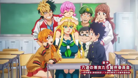 Rokudo's Bad Girls (2023 S01E01 Enjoying Our Time at School in Peace SubsPlease
