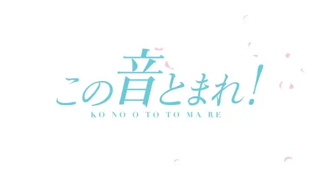 Kono Oto Tomare - 13 END (BD 1920x1080 x 264 FLACx2 mkv" yEnc