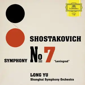 Shanghai Symphony Orchestra & Long Yu - Shostakovich: Symphony No. 7 "Leningrad" (2026) [Official Digital Download 24/96]