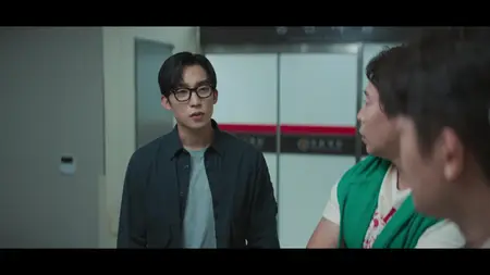 GOOD BOY S01E07