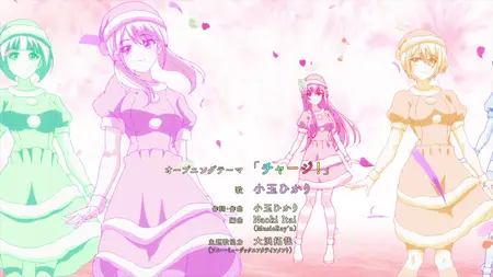 The Cafe Terrace and Its Goddesses S02E05 A Hot Spring Trip for the Familia Party