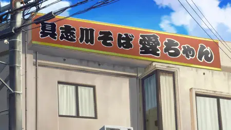 OKITSURA Fell in Love with an Okinawan Girl but I Just Wish I Know What Shes Saying S01E06 I Want to Cry Okinawa Soba!