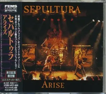 Sepultura - Arise (1992) (CDS, Japanece APCY-8081)