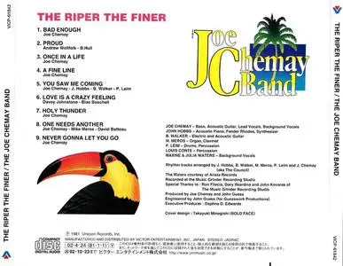 The Joe Chemay Band - The Riper The Finer (1981) {2002 Victor Japan}