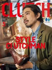Clutch Magazine 日本語版 - May 2024