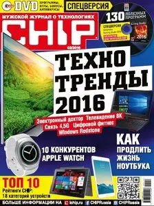 Chip Russia - February 2016