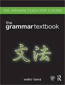 Japanese Stage-Step Course: Grammar Textbook: Grammar-Reference