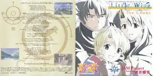 Megumi Hayashibara - Collection (1990-2010) (3/3)
