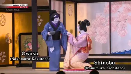 NHK Kabuki Kool - Kabuki at Eirakukan (2019)