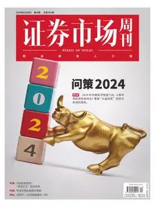 Capital Week 證券市場週刊 - Issue 904 - January 5, 2024