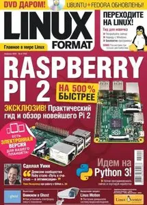 Linux Format Russia - April 2015