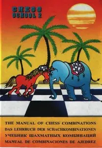 Manual of Chess Combinations, Volume 2