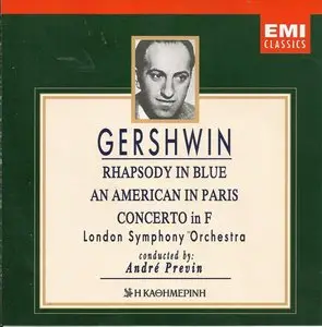 V.A. - Gershwin & Bernstein (5CD Box)