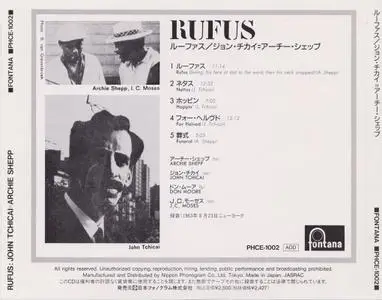 John Tchicai, Archie Shepp - Rufus (1990)