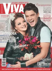 VIVA! No.5 Russia – April 2011
