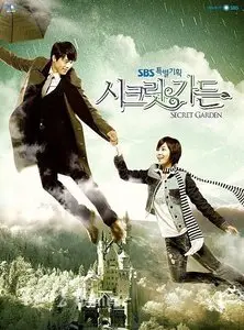 Secret Garden (2010)