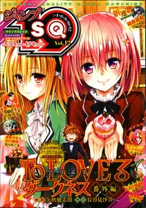To Love-Ru Darkness (2010) Ongoing